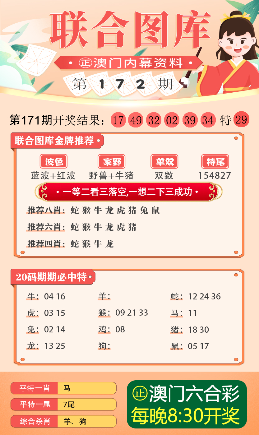 澳门正版大全，免费资料的探索与体验，澳门正版资料探索与免费体验之旅