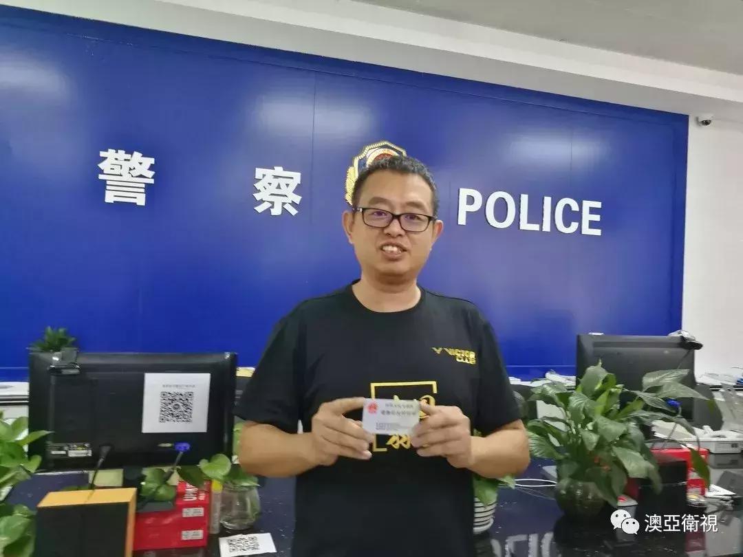 澳门六开彩49开奖结果，探索与解析，澳门六开彩49开奖结果深度解析与探索