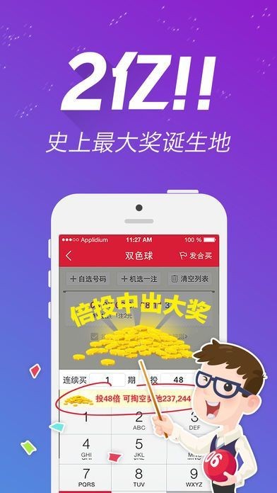 一肖一肖免费中特王中王——揭秘彩票背后的秘密，揭秘彩票背后的秘密，一肖一肖免费中特王中王揭秘彩票真相