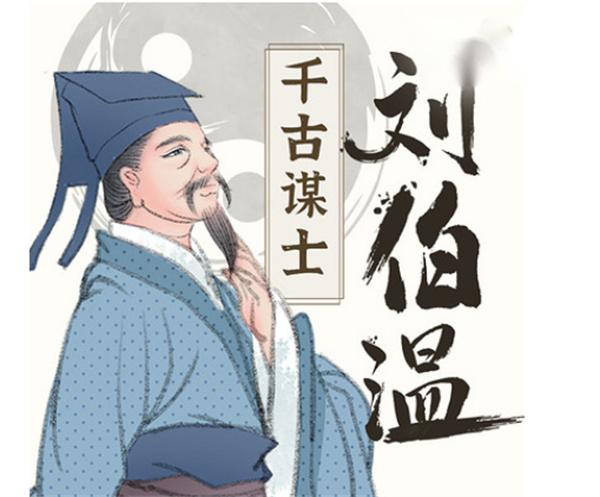 刘伯温一肖中特现场直播，揭秘传奇与历史交织的盛宴，刘伯温传奇与历史交织的盛宴，一肖中特现场直播揭秘盛会