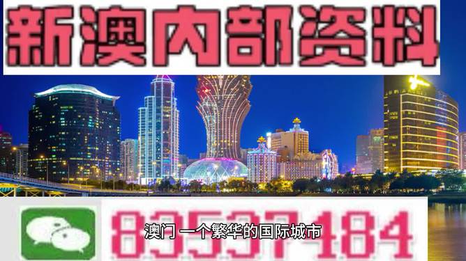 澳门今晚必开一肖——探寻未来幸运之星的秘密，澳门今晚必开一肖，揭秘幸运之星未来走向的秘密