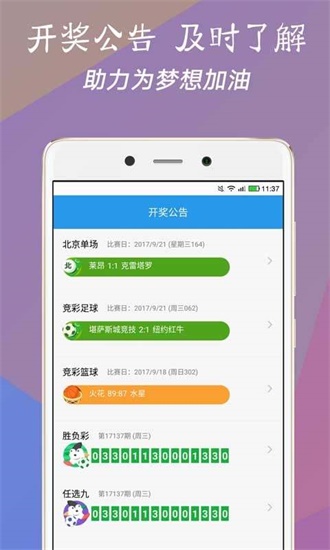官方直播澳门最快开奖，探索现代博彩业的透明度与高效性，官方直播澳门最快开奖，现代博彩业的透明高效探索