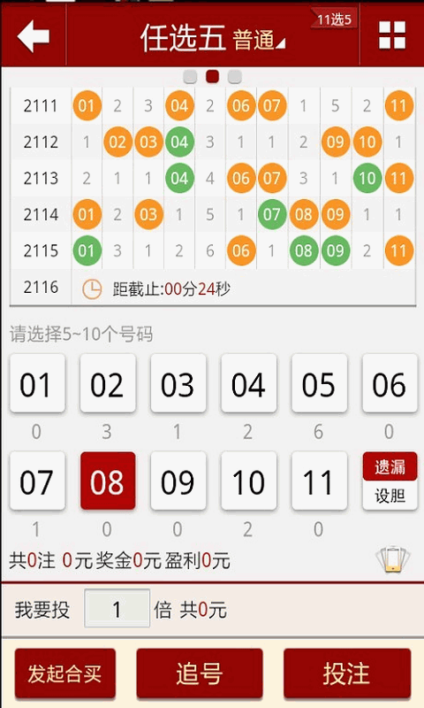 六开彩澳门开奖结果网站——探索彩票世界的魅力与机遇，六开彩澳门开奖结果网站，彩票魅力的探索与机遇